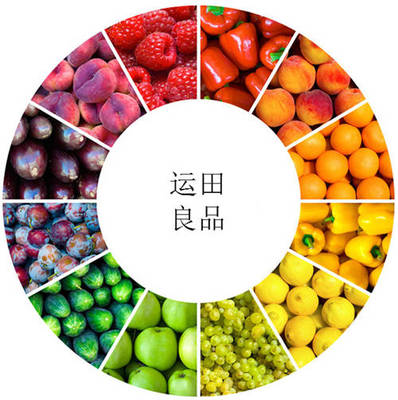 運(yùn)田良品 有機(jī)新鮮，美味健康的蔬菜零售新選擇