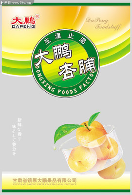 杏子與蔬菜 品味夏日的自然饋贈