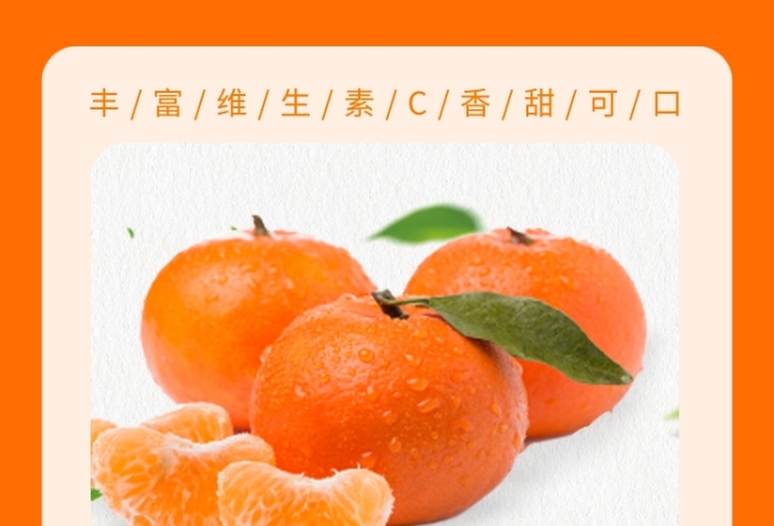 老男人果品 沃柑圖引領健康生活，蔬菜零售構筑品質餐桌