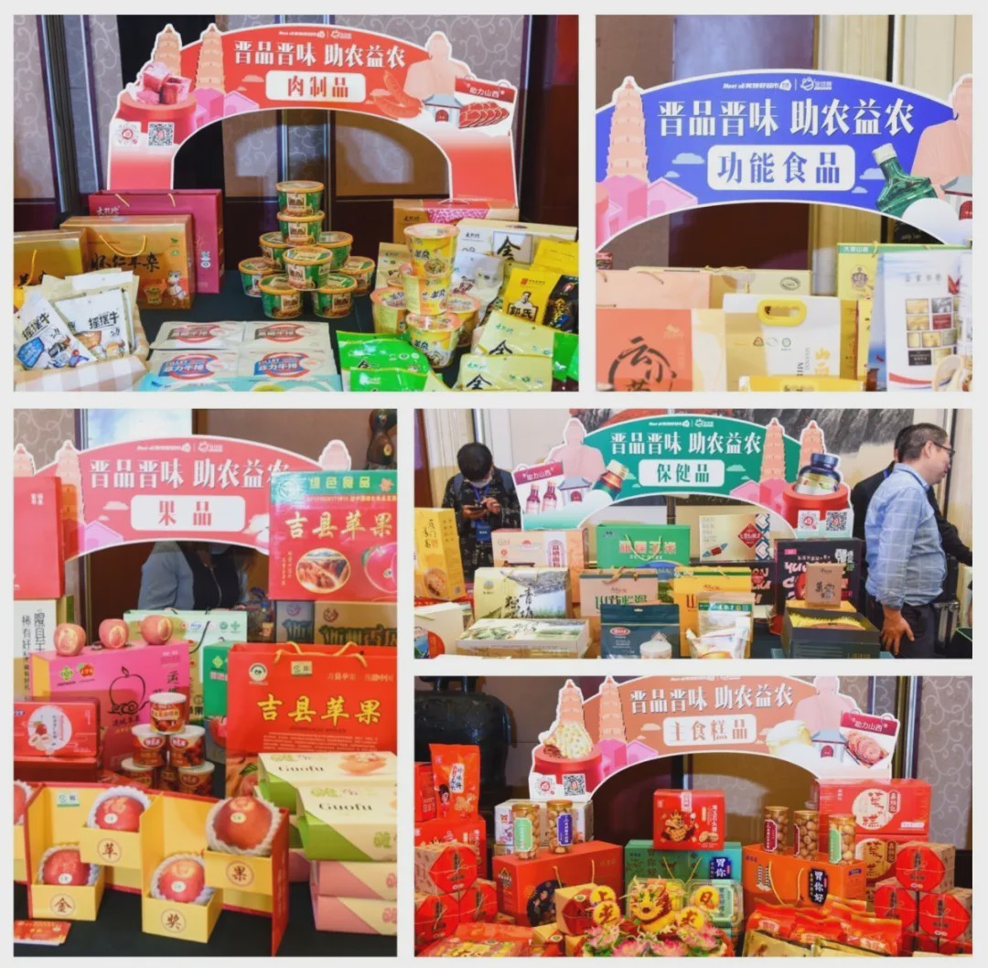 農產品百日消費季活動圓滿開幕,美特好與農業廳簽署戰略合作協議