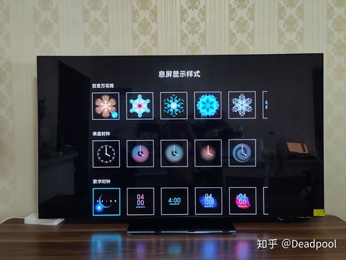 小米電視大師65