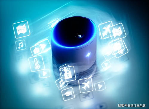 人性化節能新體驗 智能語音設備引領智能家居綠色革命