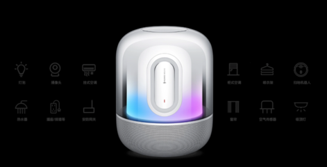 光隨聲動，聲聲出色 華為Sound X4智能音箱開售倒計時，引領智能語音交互新體驗