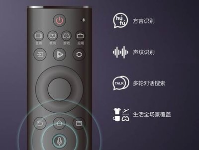 電視賣點雖多，莫要忽略智能語音功能